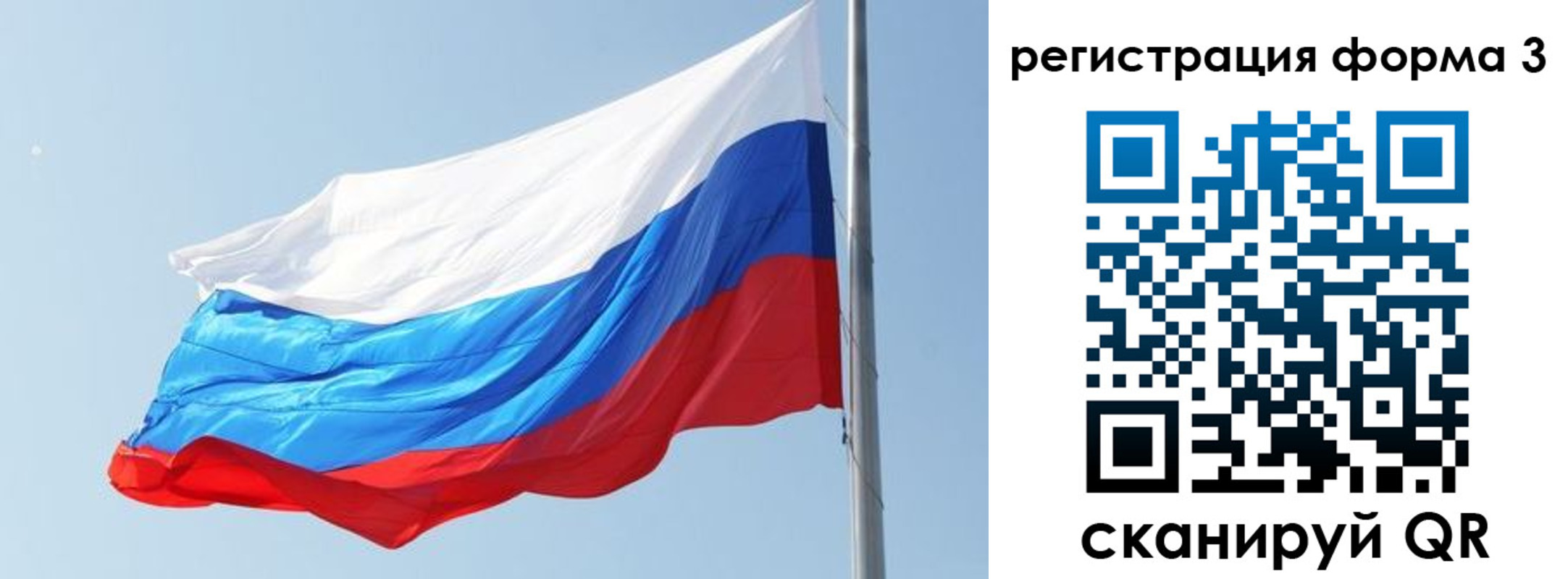 прописка ребенка в Шебекино