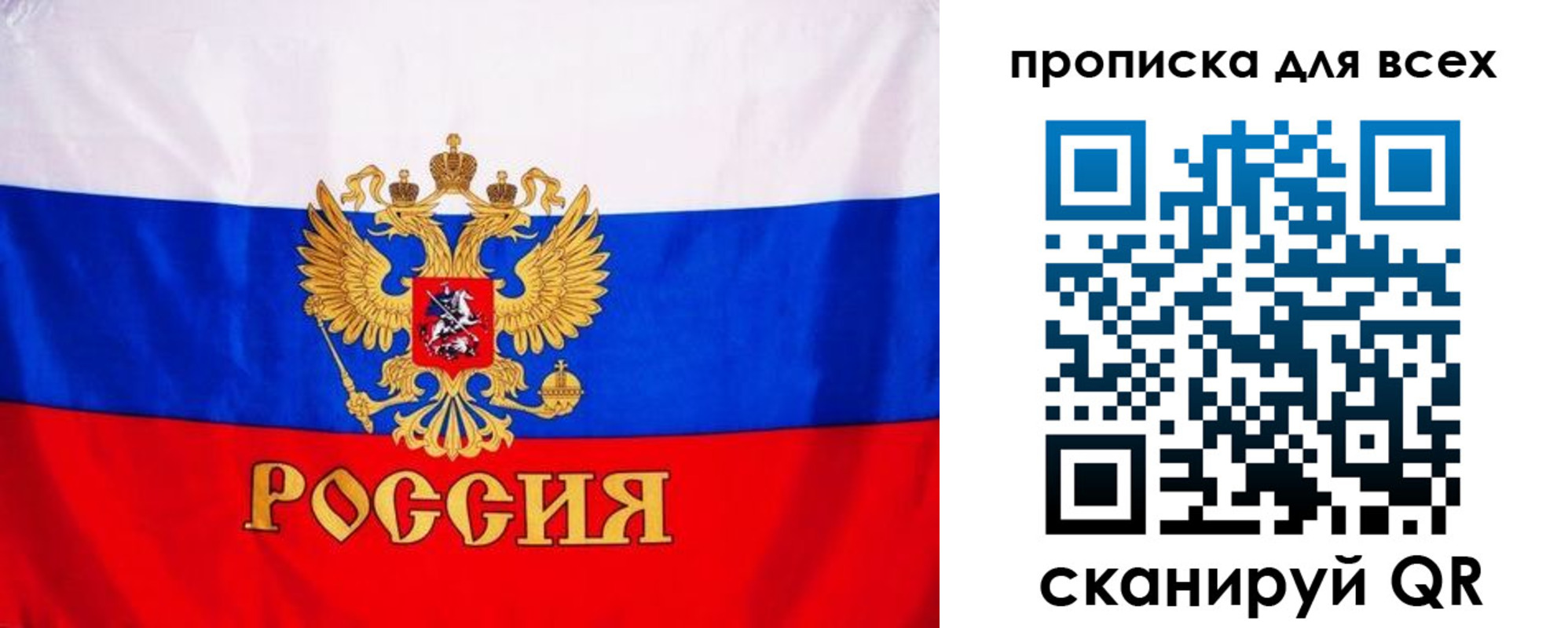временная регистрация гарантия в Шебекино